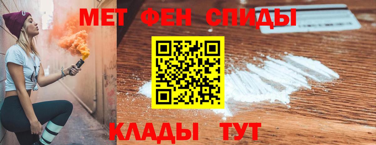Amphetamine  Вход с VPN  Вольск  Амфетамин VHQ 