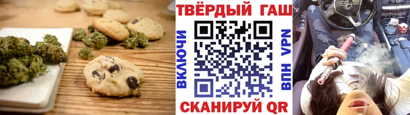 Canna-Cookies марихуана Вольск