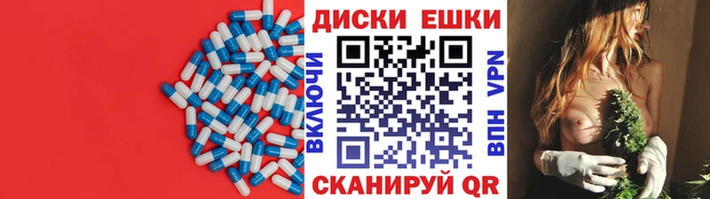 Экстази Дубай  Вольск 