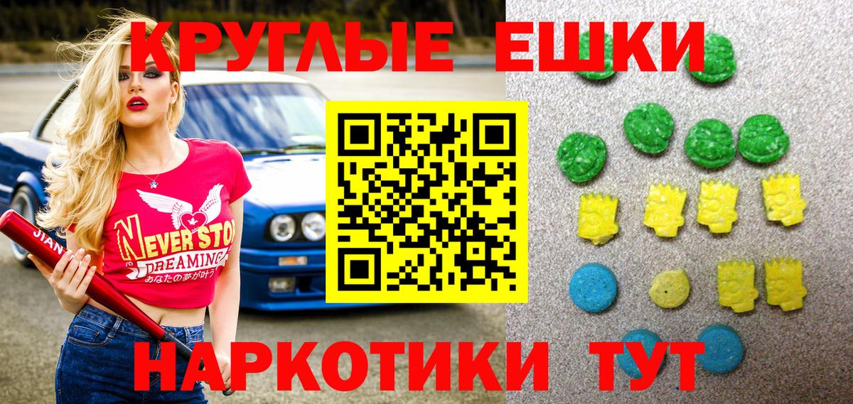 ГАШИШ Вольск