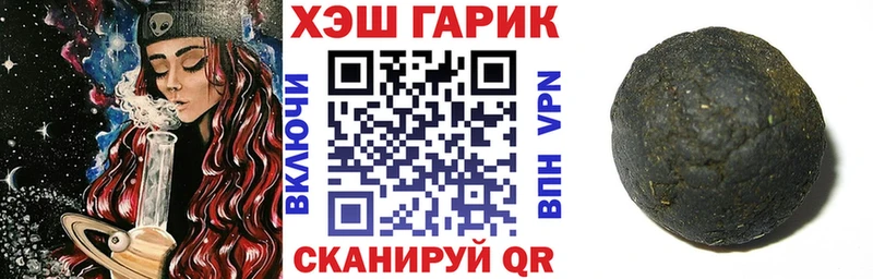 hydra ТОР  Вольск  ГАШ индика сатива 