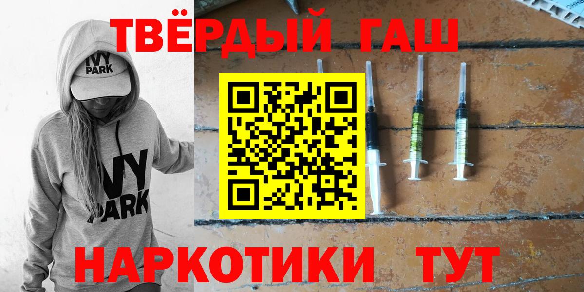 ГАШИШ Cannabis Вольск