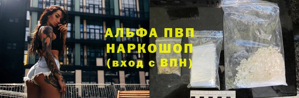 бутик Горнозаводск