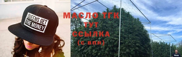 бутик Горнозаводск