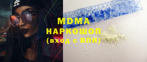 бутик Горнозаводск