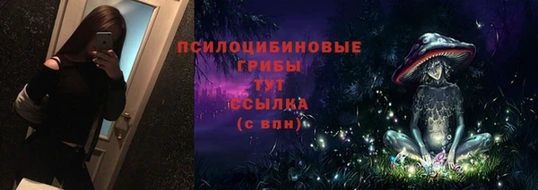 бутик Горнозаводск