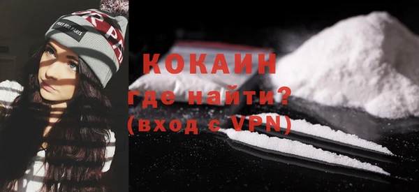 дживик Горно-Алтайск