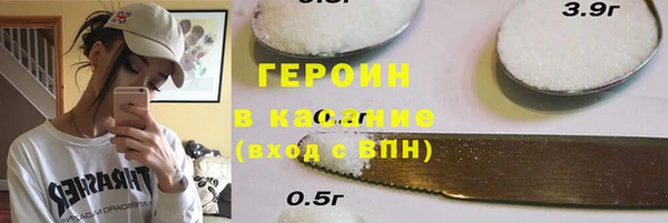 бутик Горнозаводск