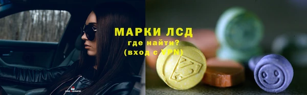 бутик Горнозаводск