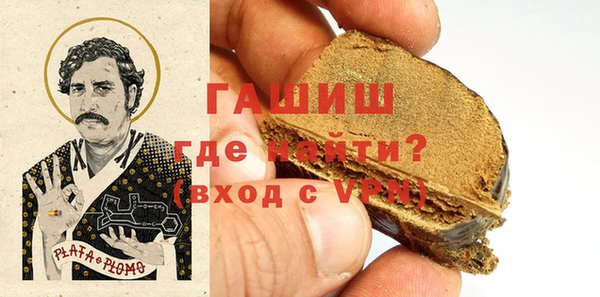 бутик Горнозаводск