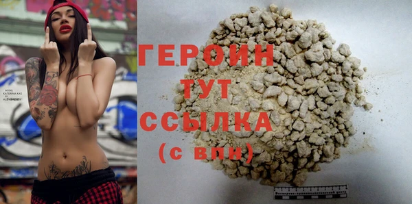 бутик Горнозаводск