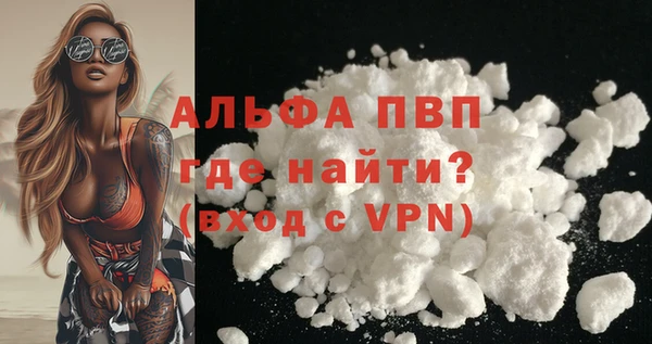 бутик Горнозаводск