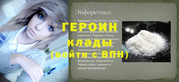 бутик Горнозаводск