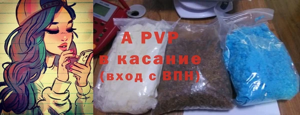 дживик Горно-Алтайск