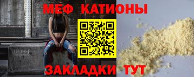 амф Апшеронск