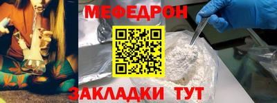амф Апшеронск