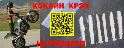 амф Апшеронск