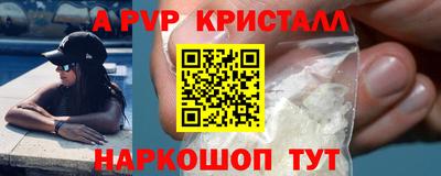 mdma Аргун