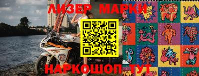 марихуана Апрелевка