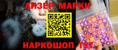 mdma Аргун