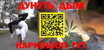марихуана Апрелевка