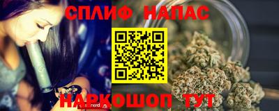 марихуана Апрелевка