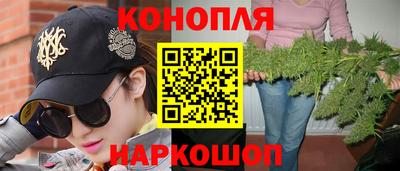 марихуана Апрелевка