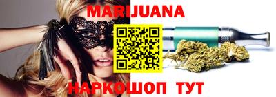 марихуана Апрелевка
