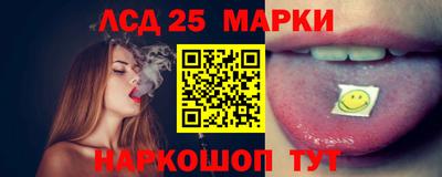 амф Апшеронск