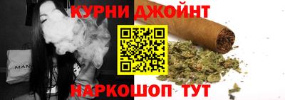 марихуана Апрелевка