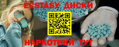марихуана Апрелевка