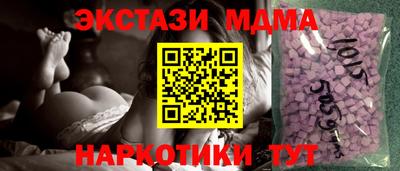амф Апшеронск