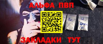 mdma Аргун