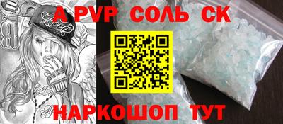 марихуана Апрелевка