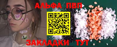 марихуана Апрелевка