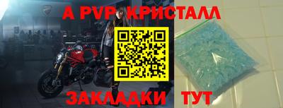 марихуана Апрелевка