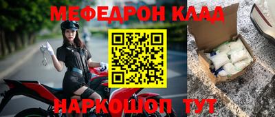 mdma Аргун