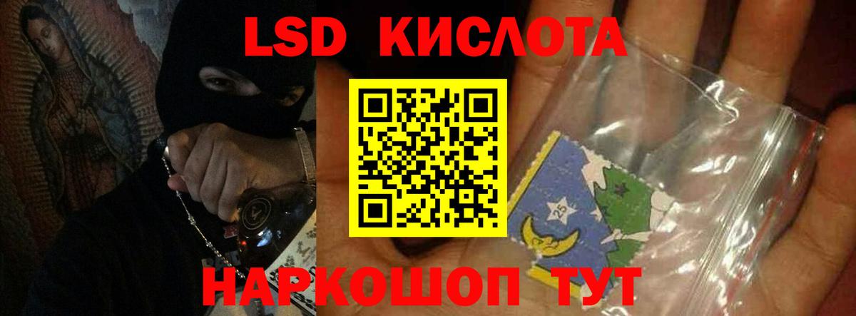 Вольск  Лсд 25 экстази кислота  ЛСД экстази кислота  ЛСД экстази  Вход с VPN 