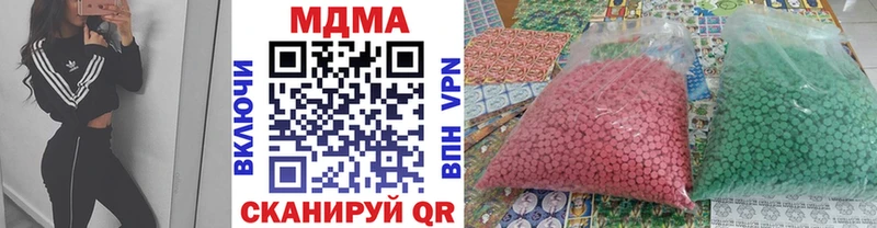 mega ССЫЛКА  Вольск  МДМА Molly 
