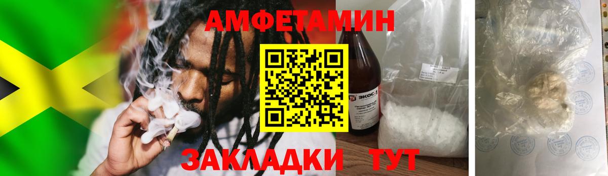 Метамфетамин Methamphetamine Вольск