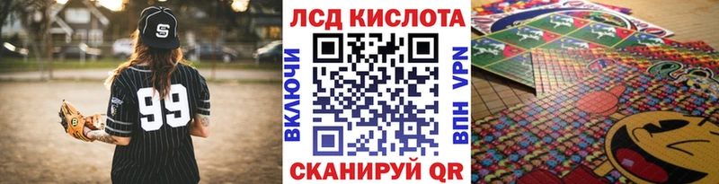 наркота  Вольск  Марки NBOMe 1500мкг 
