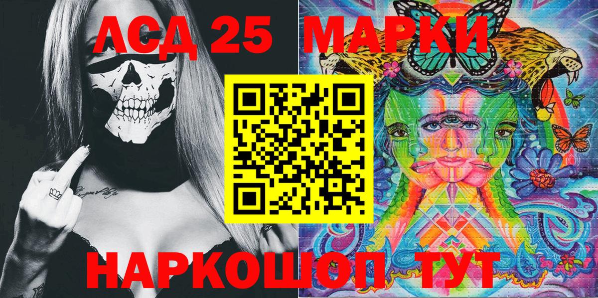 Марки 25I-NBOMe 1500мкг  где можно купить наркотик  Вольск  Вход с VPN  Марки 25I-NBOMe 1500мкг  Марки N-bome 