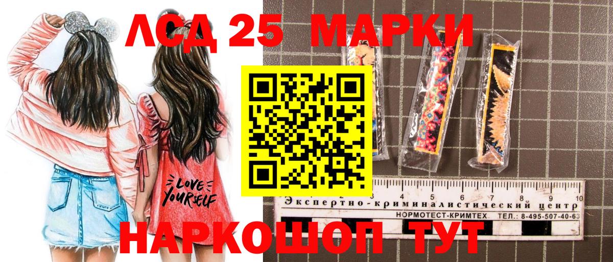 Марки N-bome 1,8мг Вольск