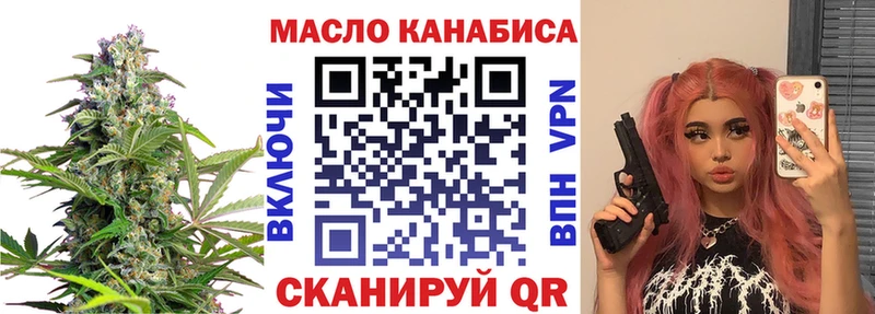 mega ONION  Вольск  ТГК Wax 