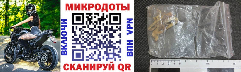 Галлюциногенные грибы GOLDEN TEACHER  дарнет шоп  Вольск 
