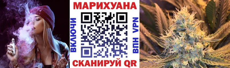 Конопля THC 21%  цены наркотик  Вольск 