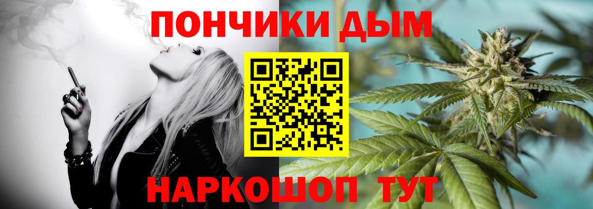 Шишки марихуана план  Шишки марихуана LSD WEED  Конопля THC 21%  Вход с VPN  Вольск 